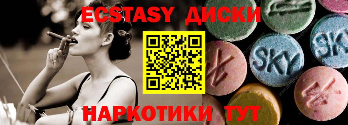 Ecstasy Philipp Plein Чебаркуль