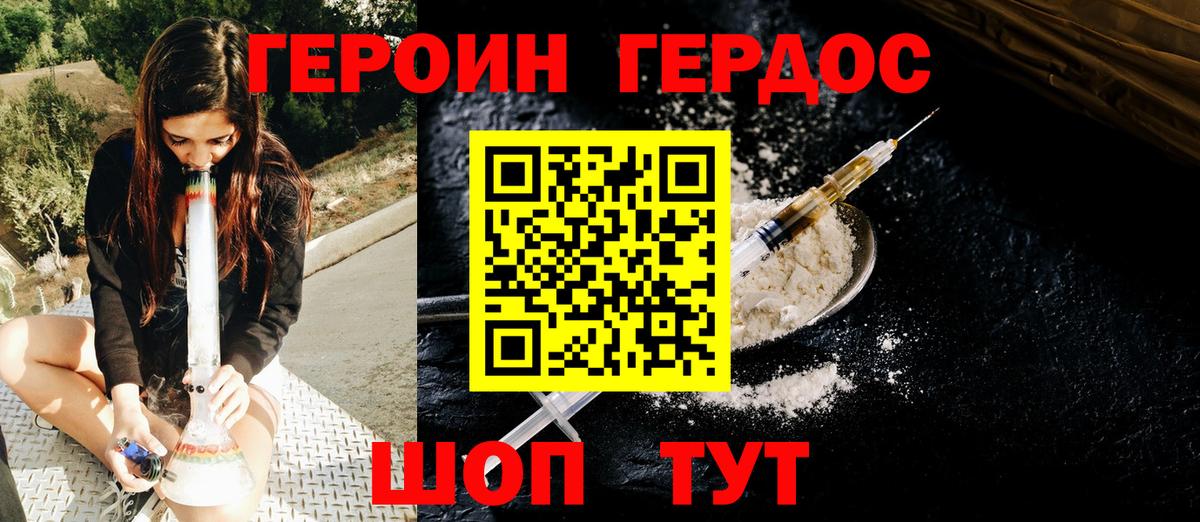 Купить наркотик  КОКАИН  Чебаркуль  Мефедрон   ГАШИШ  Codein  Марихуана  Вход с VPN 