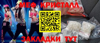 бутират Будённовск