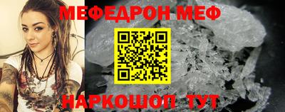 бутират Будённовск
