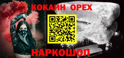 бутират Будённовск