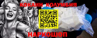 бутират Будённовск
