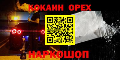 2c-b Бузулук