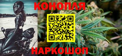 бутират Будённовск
