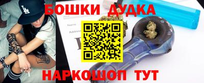 2c-b Бузулук