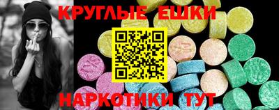 бутират Будённовск