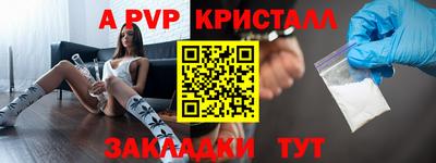 2c-b Бузулук