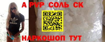 2c-b Бузулук