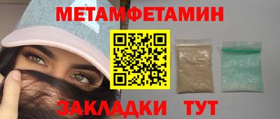 бутират Будённовск