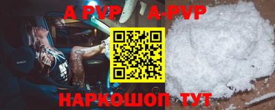 бутират Будённовск