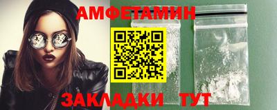 бутират Будённовск