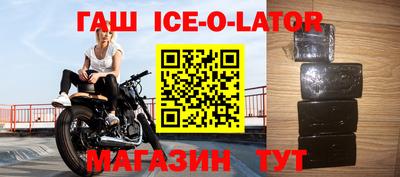 бутират Будённовск