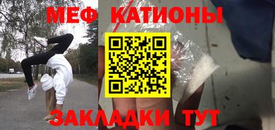 сатива Кумертау