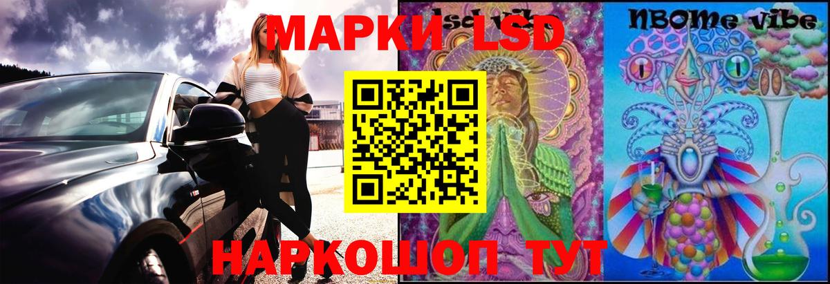 Лсд 25 экстази ecstasy Чебаркуль