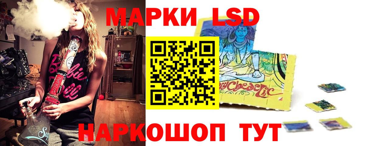 Чебаркуль  ЛСД экстази кислота  ОМГ ОМГ   ЛСД экстази  Лсд 25 экстази кислота  Вход с VPN 