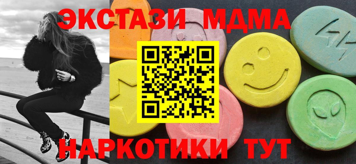 Меф мяу мяу Чебаркуль