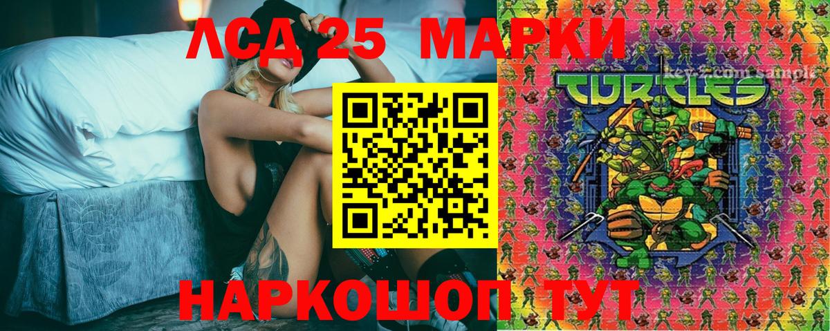 Наркотические марки 1,5мг  Вход с VPN  Чебаркуль 