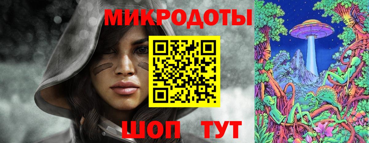 Галлюциногенные грибы ЛСД Чебаркуль