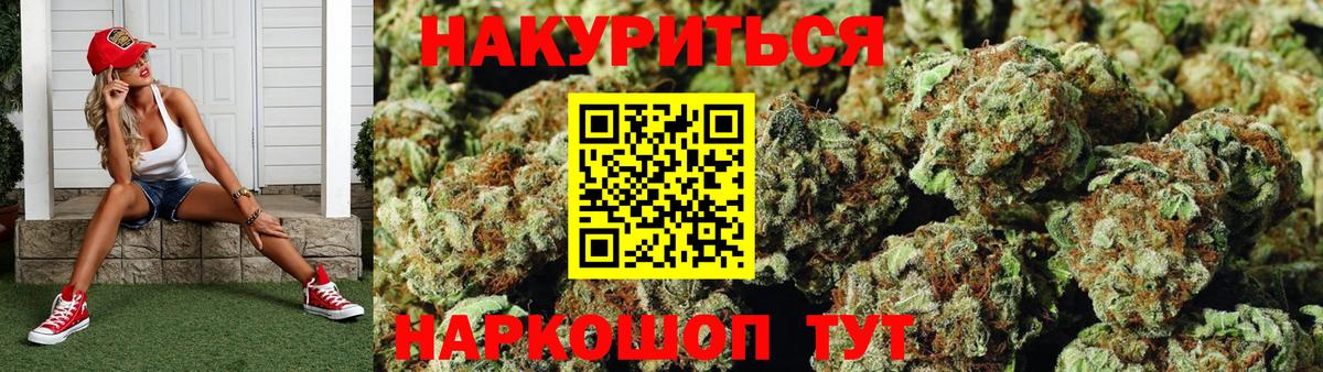 Марихуана White Widow  Вход с VPN  Чебаркуль  Каннабис VHQ  МАРИХУАНА LSD WEED 