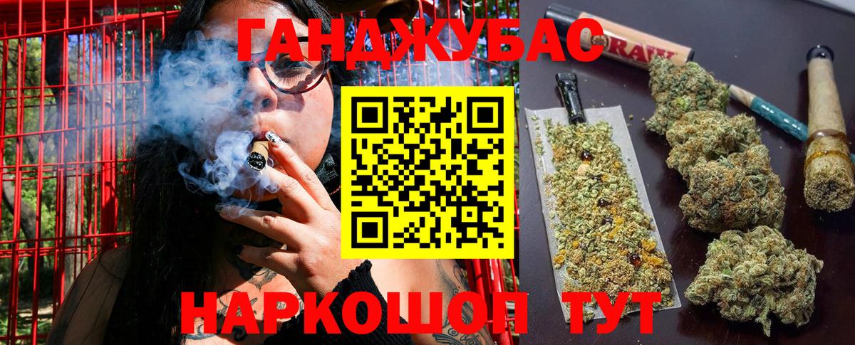 МАРИХУАНА марихуана Чебаркуль